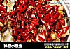 神厨水煮鱼的做法