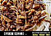 素炒玉米粒炸酱面的做法