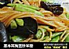 黑木耳梅豆炒米粉的做法
