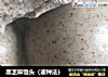 黑芝麻馒头（液种法）的做法