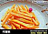 炸薯条做法(63)的做法