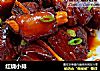红烧小排的做法