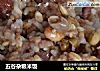 五谷杂粮米饭的做法