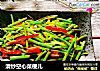 清炒空心菜梗儿的做法