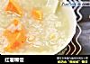 红薯稀饭的做法