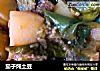 茄子炖土豆的做法