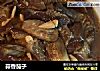 蒜香茄子的做法
