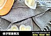 桃子雪碧果冻的做法