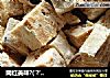 网红美味?(`?′)?雪花酥的做法