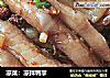 凉菜：凉拌鸭掌的做法