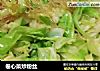 卷心菜炒粉丝的做法