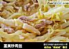 韭黄炒肉丝的做法
