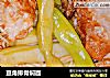 豆角排骨焖面的做法