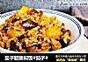 茄子腊肠焖饭#茄子#的做法