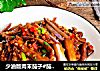 少油版肉末茄子#茄子#的做法