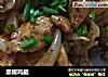 黑椒鸡腿的做法