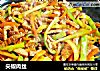尖椒肉丝的做法