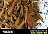 榨菜肉丝的做法