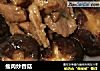 瘦肉炒香菇的做法