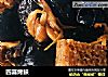 四喜烤麸的做法