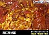 西红柿炒蛋的做法