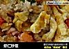 虾仁炒饭的做法