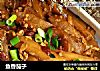 鱼香茄子的做法