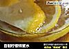 自制柠檬蜂蜜水的做法