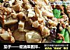 茄子——椒油麻酱拌时蔬的做法