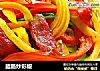 腊肠炒彩椒的做法