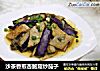 沙茶香煎杏鲍菇炒茄子的做法