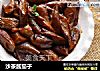沙茶酱茄子的做法