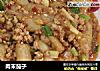 肉末茄子的做法