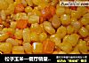 松子玉米—餐厅销量最好的女士菜的做法