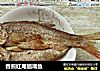 香煎红尾翘嘴鱼的做法