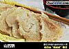山药饼的做法