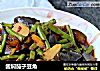 酱焖茄子豆角的做法