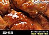 茄汁鸡翅的做法