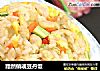 黯然销魂豆丹饭的做法