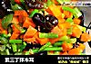 素三丁拌木耳的做法