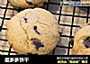 趣多多饼干的做法