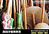 麻辣冷锅串串香的做法