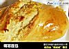 椰蓉面包的做法
