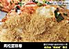 肉松蛋糕卷的做法