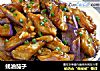 蚝油茄子的做法