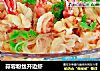 蒜蓉粉丝开边虾的做法