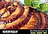 电饭煲炖茄子的做法