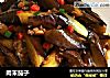 肉末茄子的做法