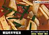 蕃茄肉末平菇汤的做法