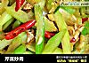 芹菜炒肉的做法